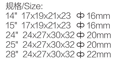 十字轮胎扳手 DP-S1017 product parameter