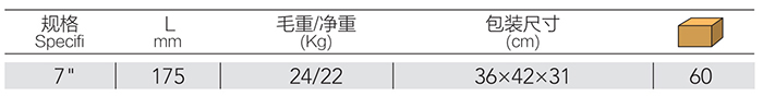 钢丝绳剪 DP-S809 product parameter