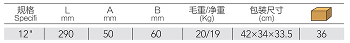 台式航空剪 DP-S312 product parameter