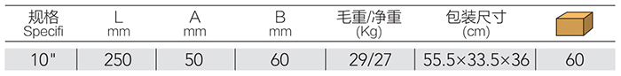 美式航空剪 DP-S304 product parameter