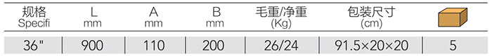 电缆剪 DP-S211 product parameter