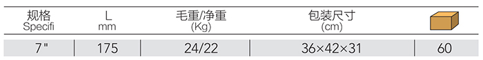 剥线钳 DP-S803 product parameter