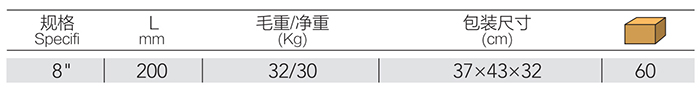 钢丝绳剪 DP-S208 product parameter