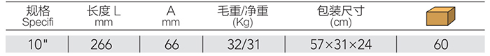 焊接大力钳 DP-S518 product parameter