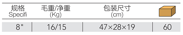不锈钢电子剪 DP-S322 product parameter