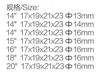 十字轮胎扳手 DP-S1016 product parameter