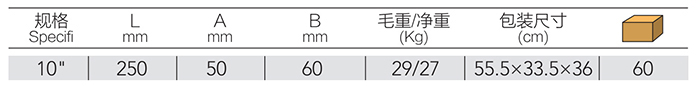 台式航空剪 DP-S309 product parameter